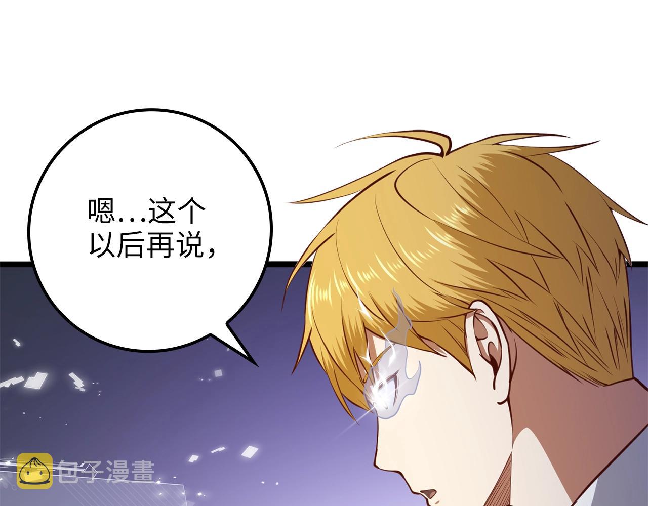 第77话 魔剑师146