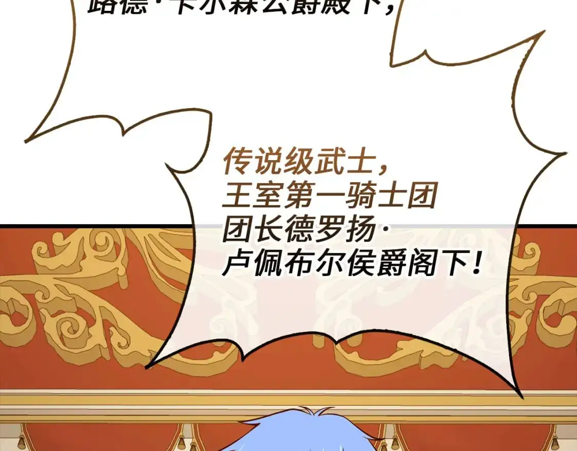 第105话  治疗189