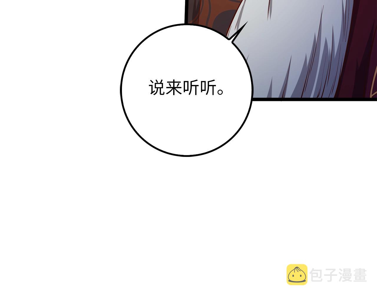 第59话 锋利的剑59