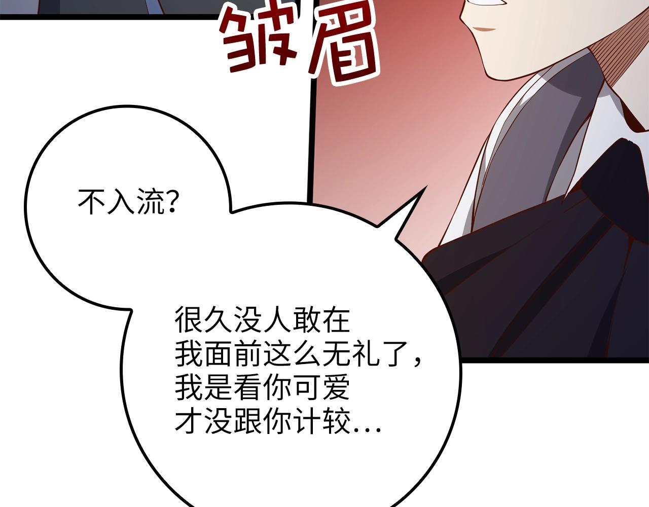 第68话 教诲112