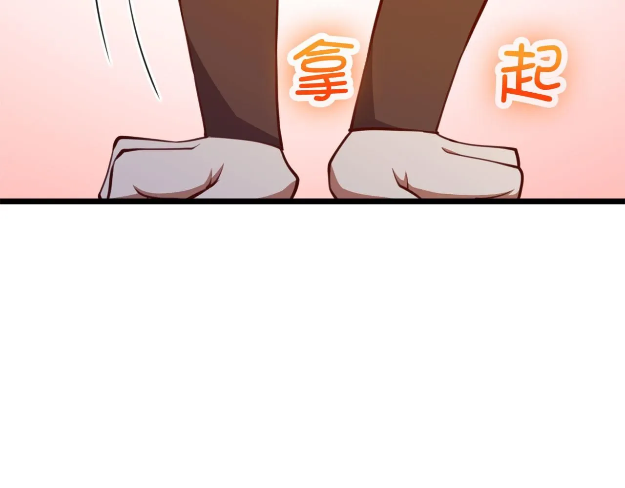 第90话 龙穴138