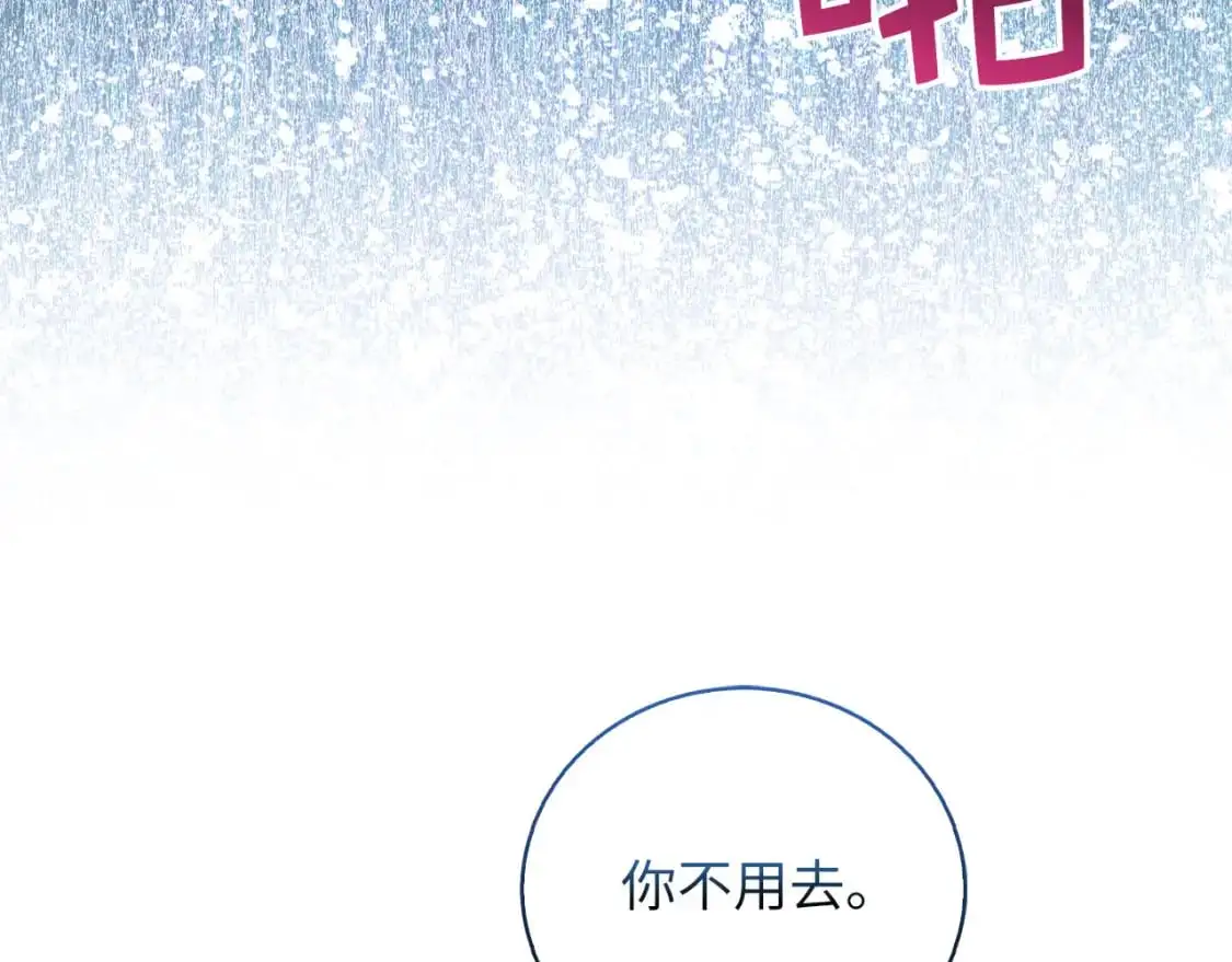 第107话 提出对决208