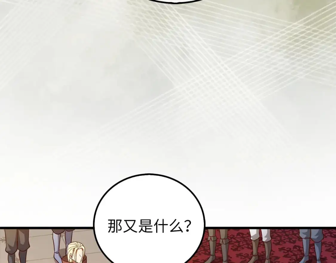 第111话 另有阴谋149