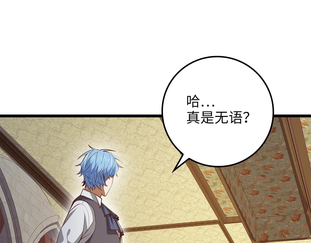 第68话 教诲173