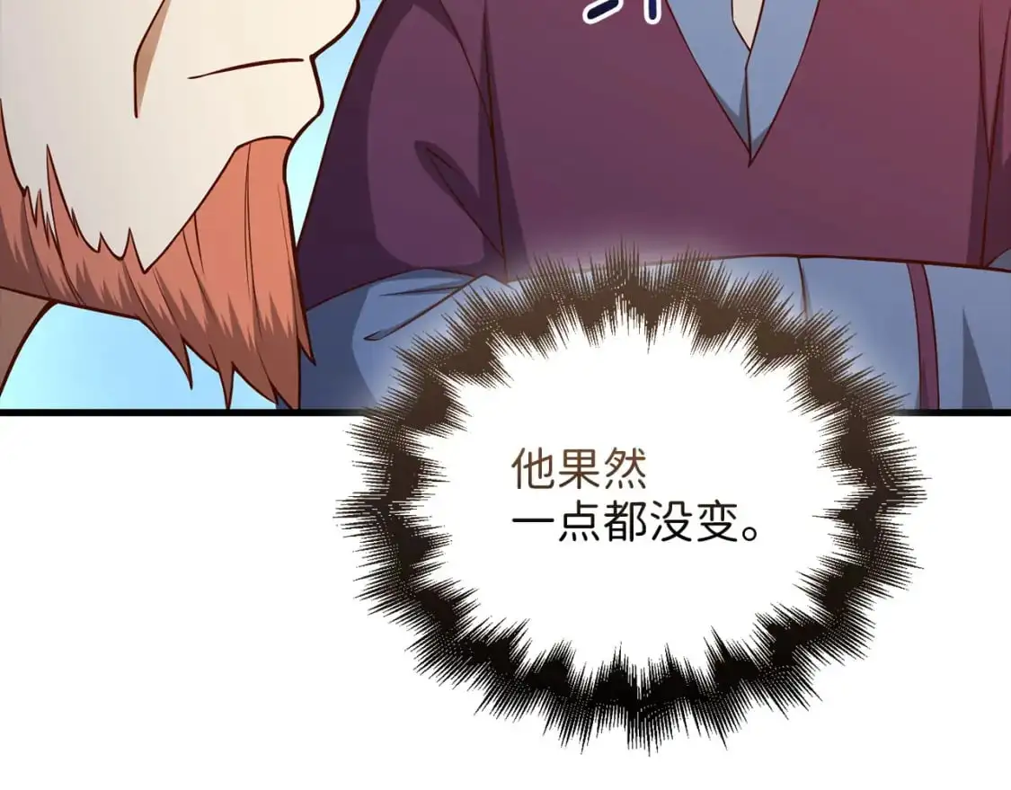 第106话 4代机甲18