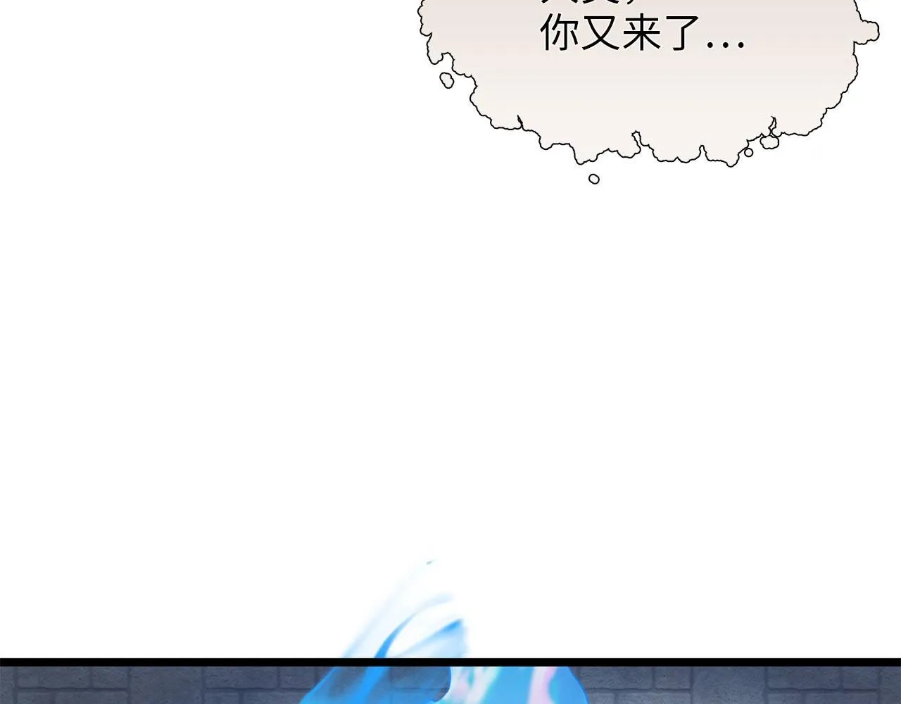 第90话 龙穴183