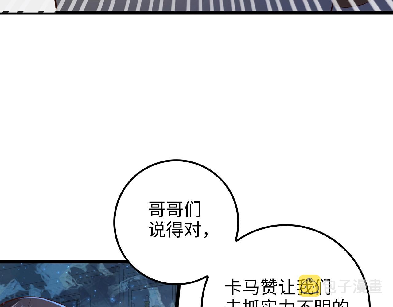 第57话 策反77