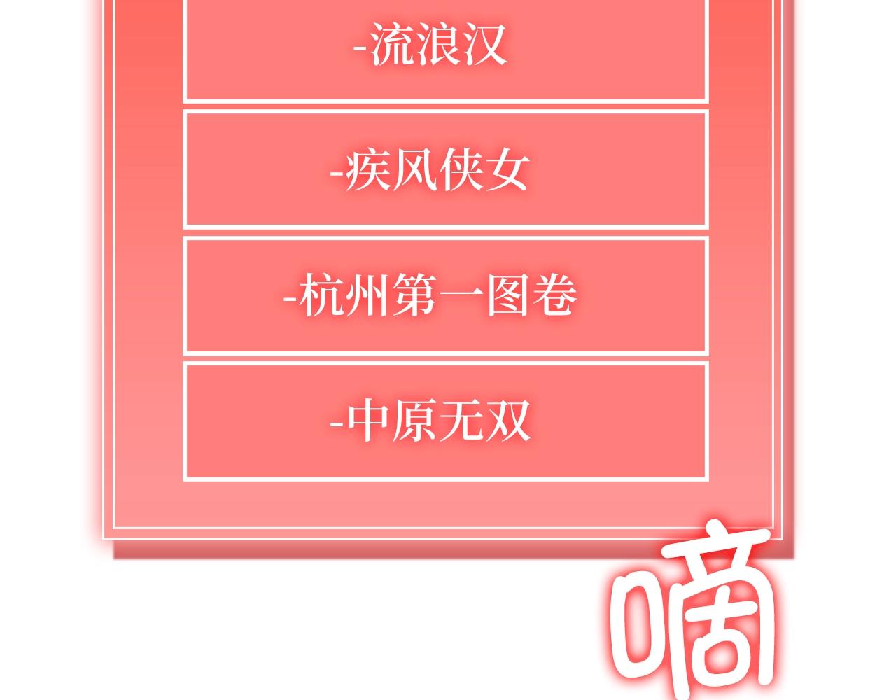 第59话 锋利的剑144