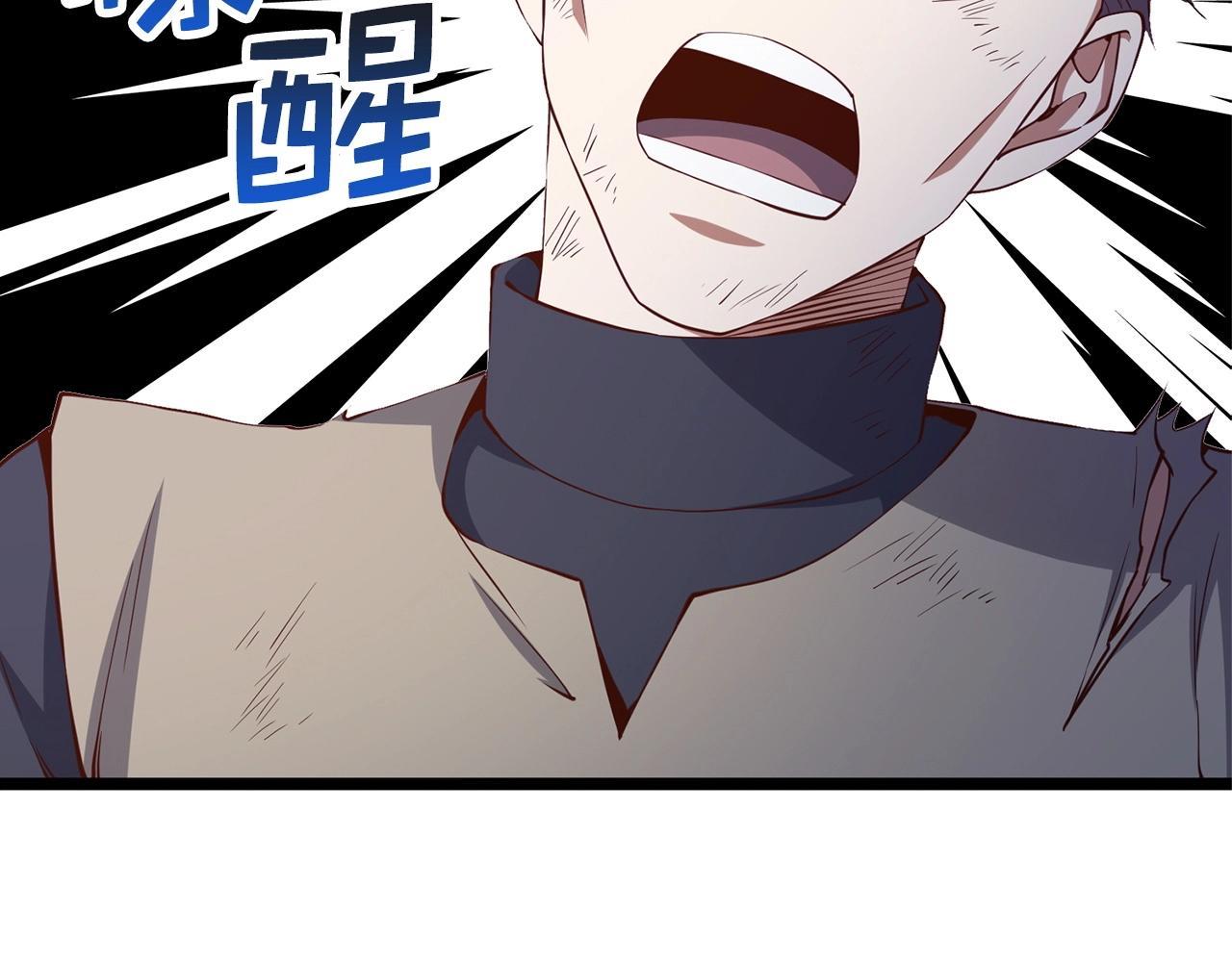 第56话 有用之人98