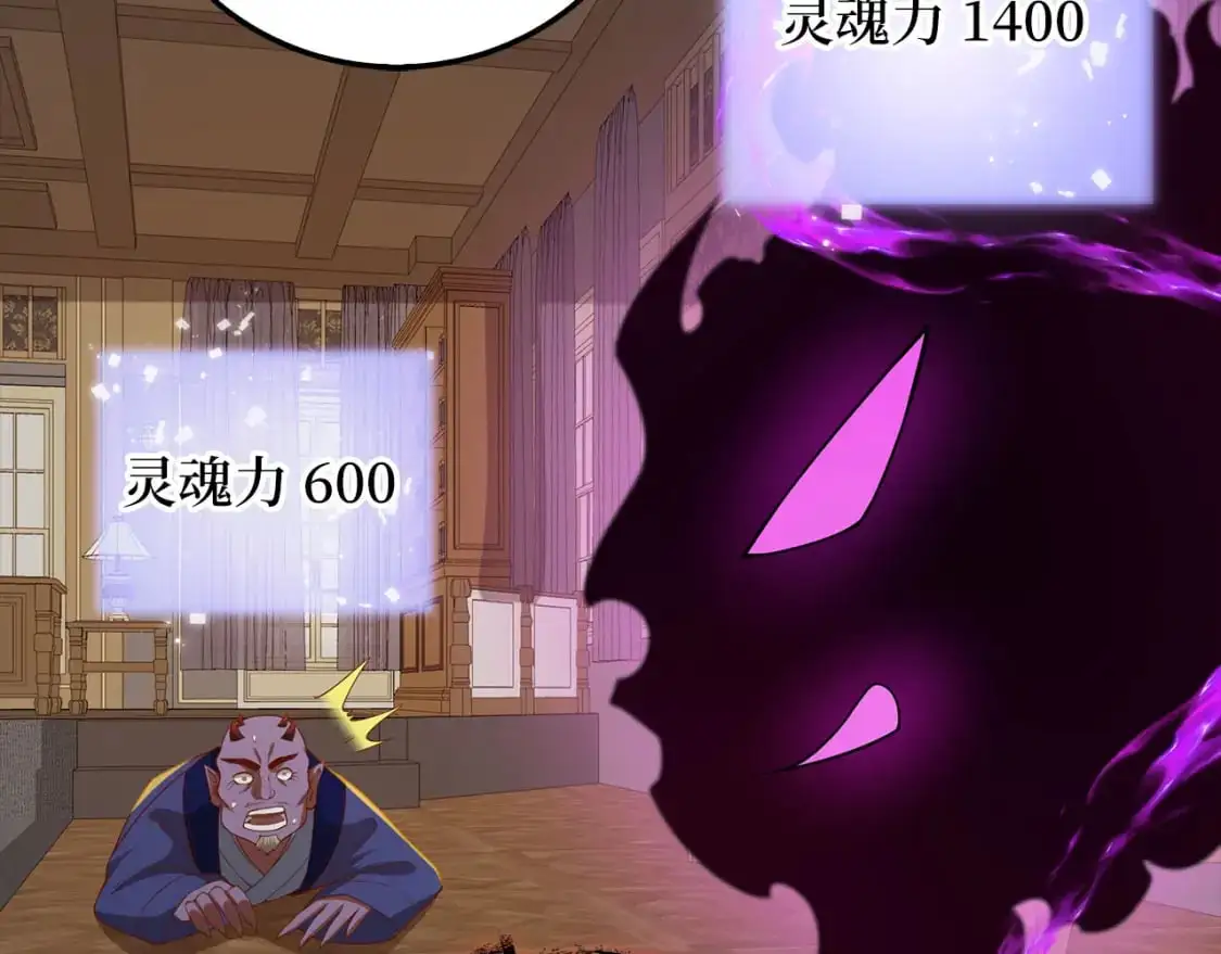 第100话 偷袭142