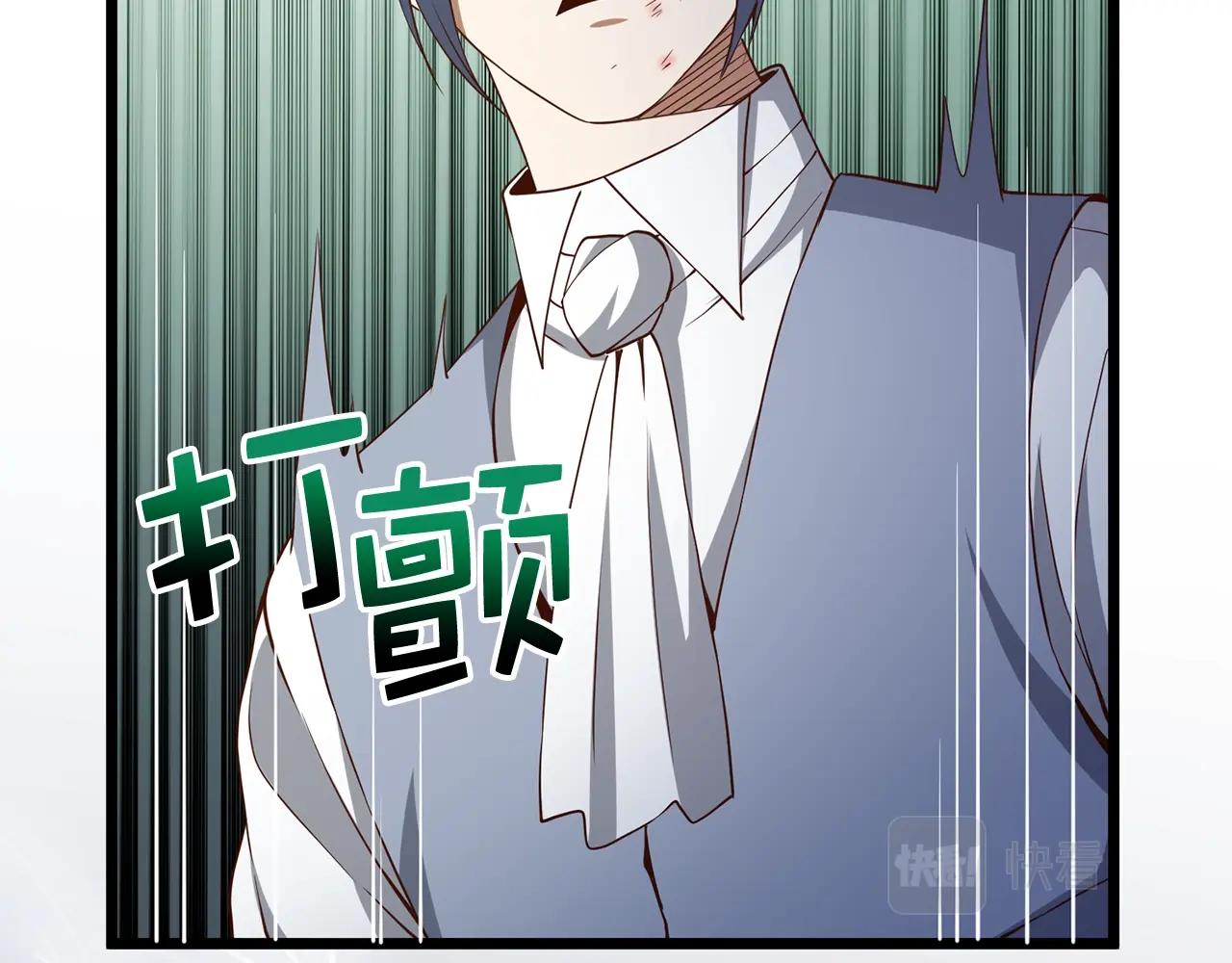 第69话 藏起利爪的鹰51