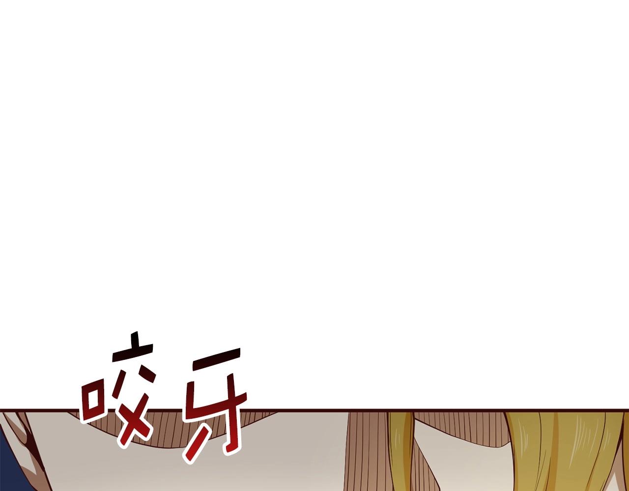 第23话 血脉176
