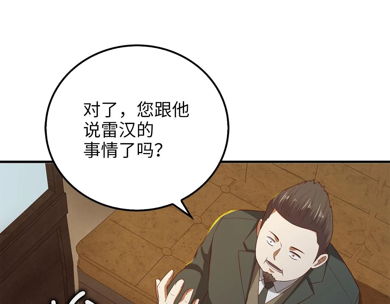 第97话 说服218