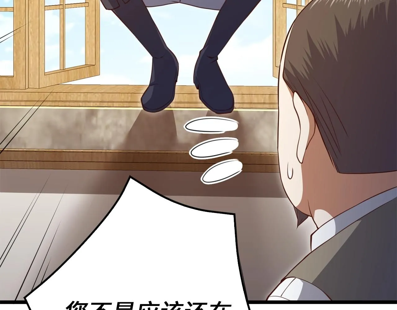 第86话 疯狂的事101