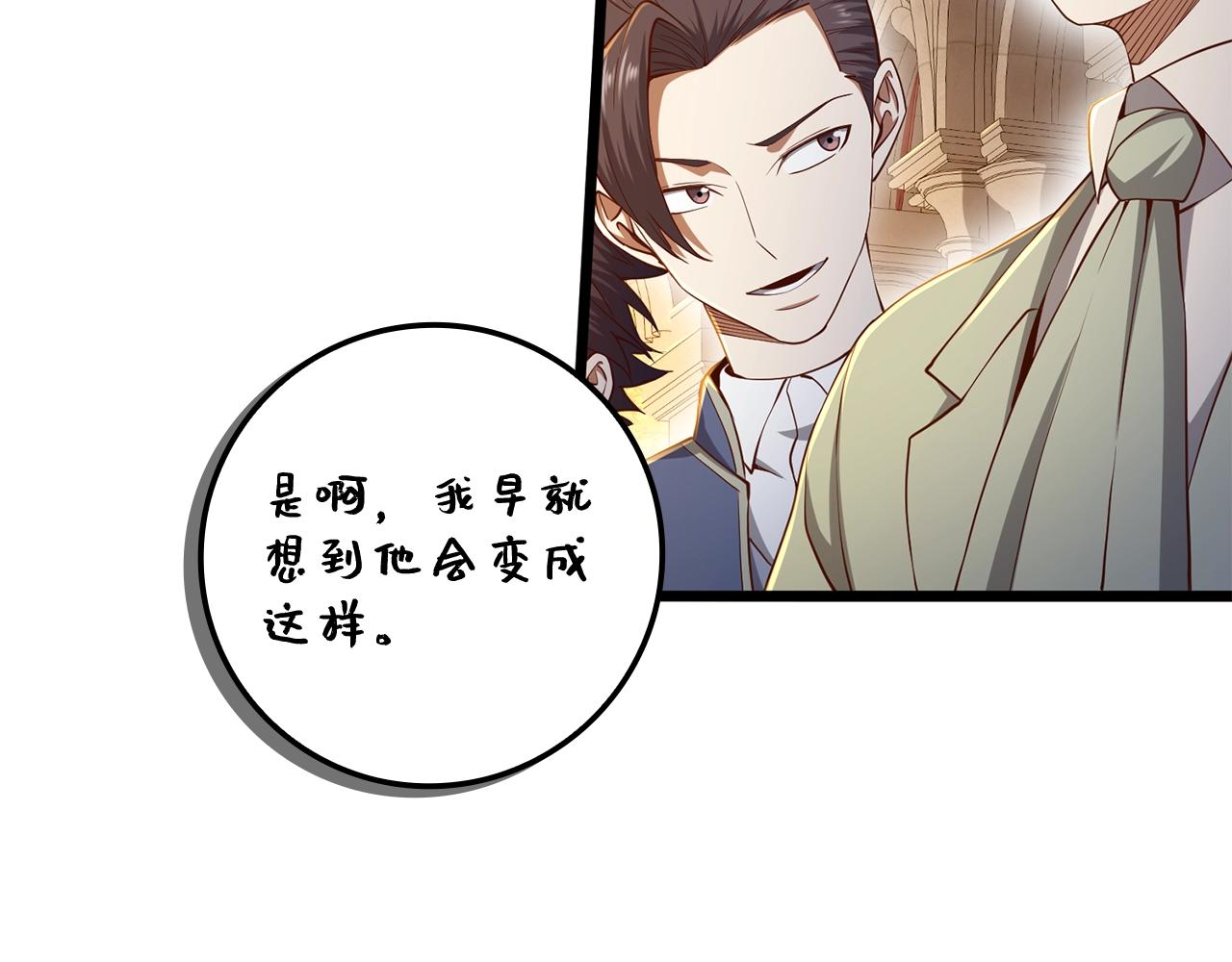 第68话 教诲51