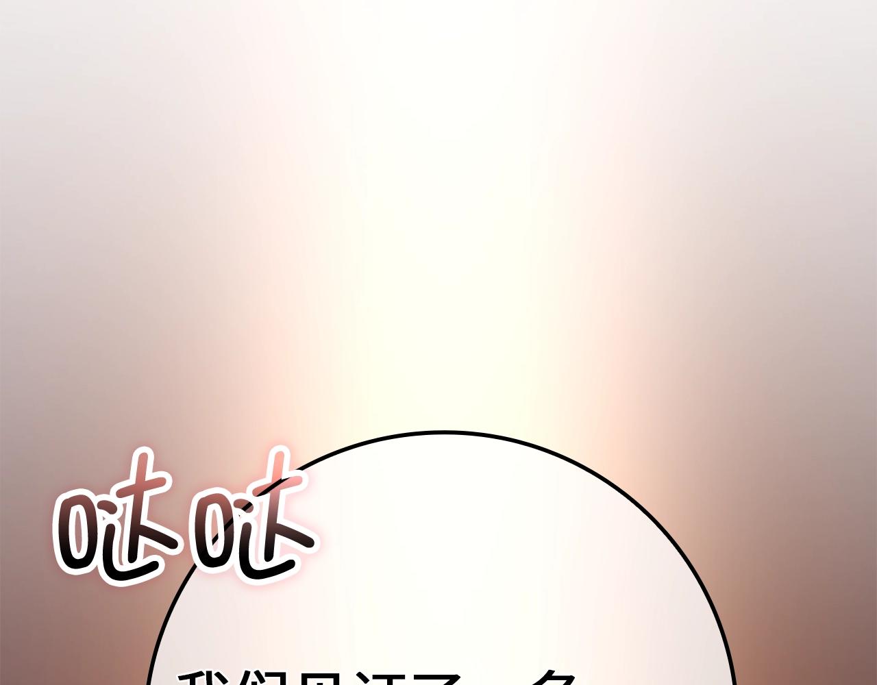 第82话 上场105