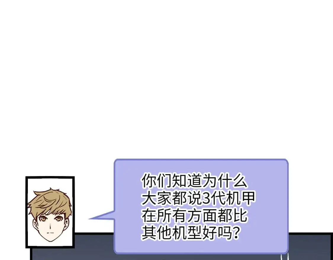 第107话 提出对决39