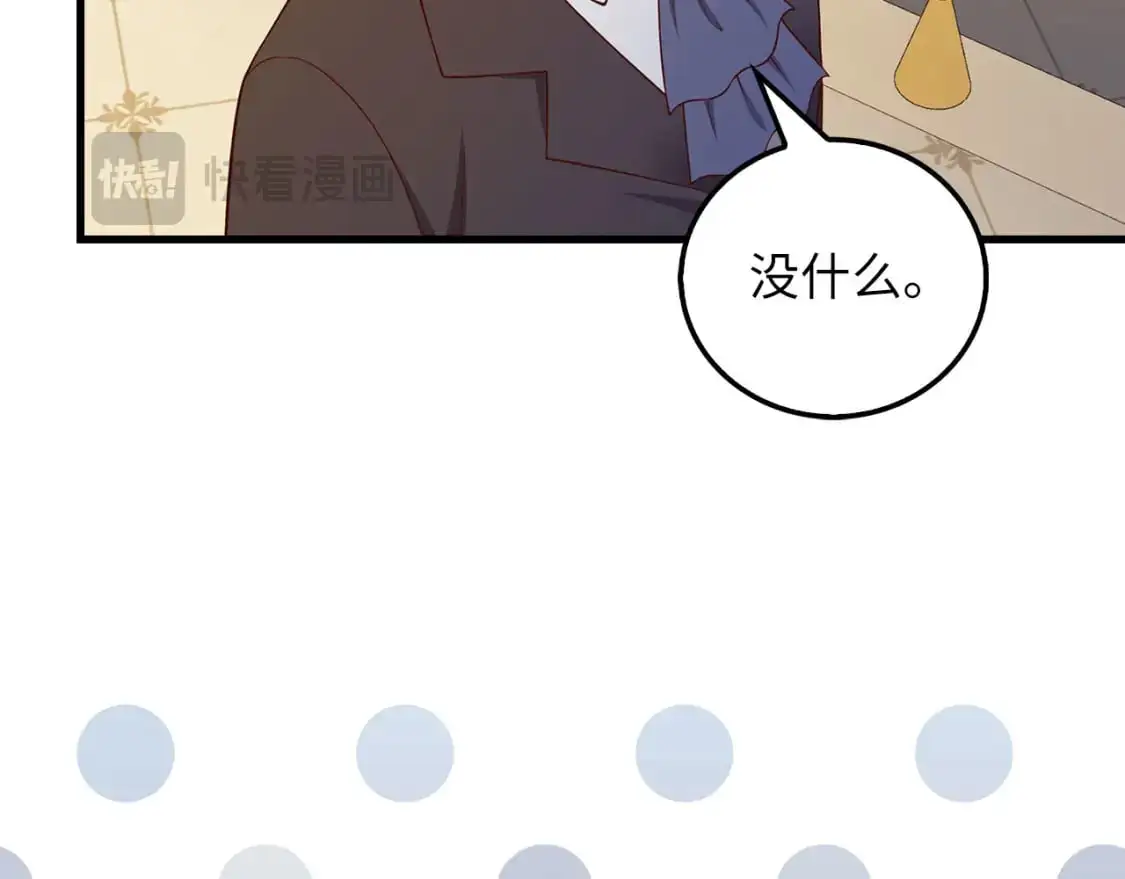 第107话 提出对决131