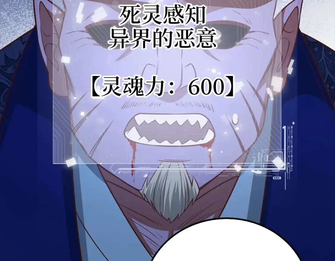第100话 偷袭124