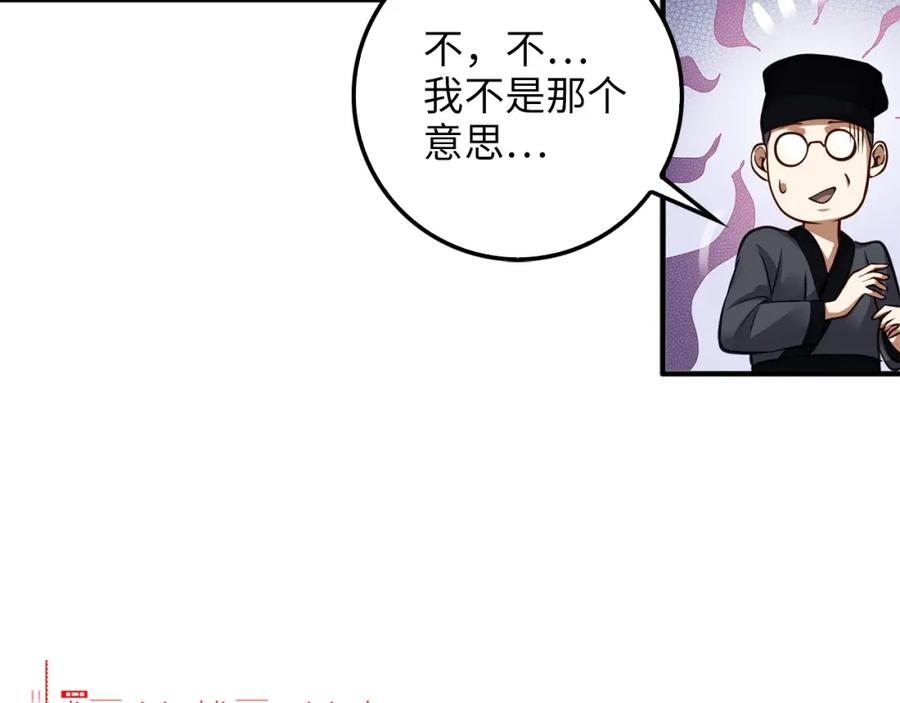 第16话 物归原主156