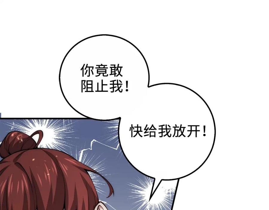 第11话 黑衣人35