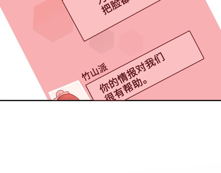 第8话 石贤47