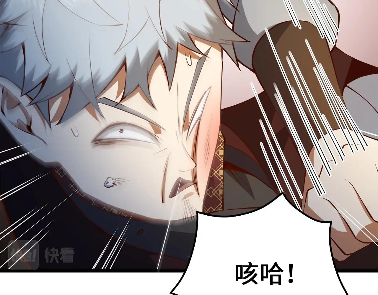 第51话 不朽的纪录65