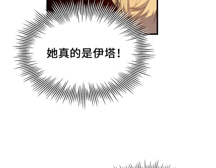 第1话 回到17年前135