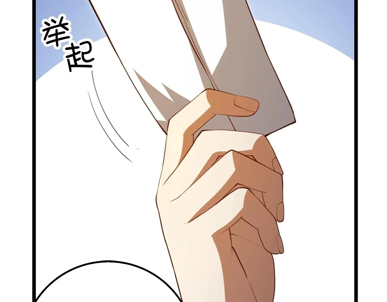 第86话 疯狂的事110