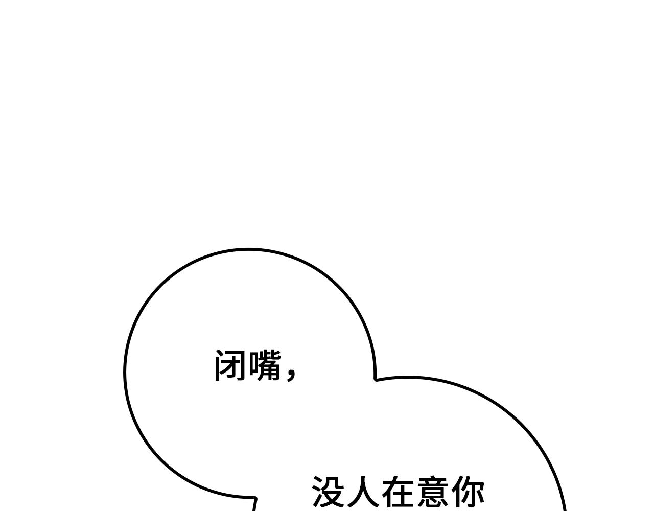 第80话 连胜战18