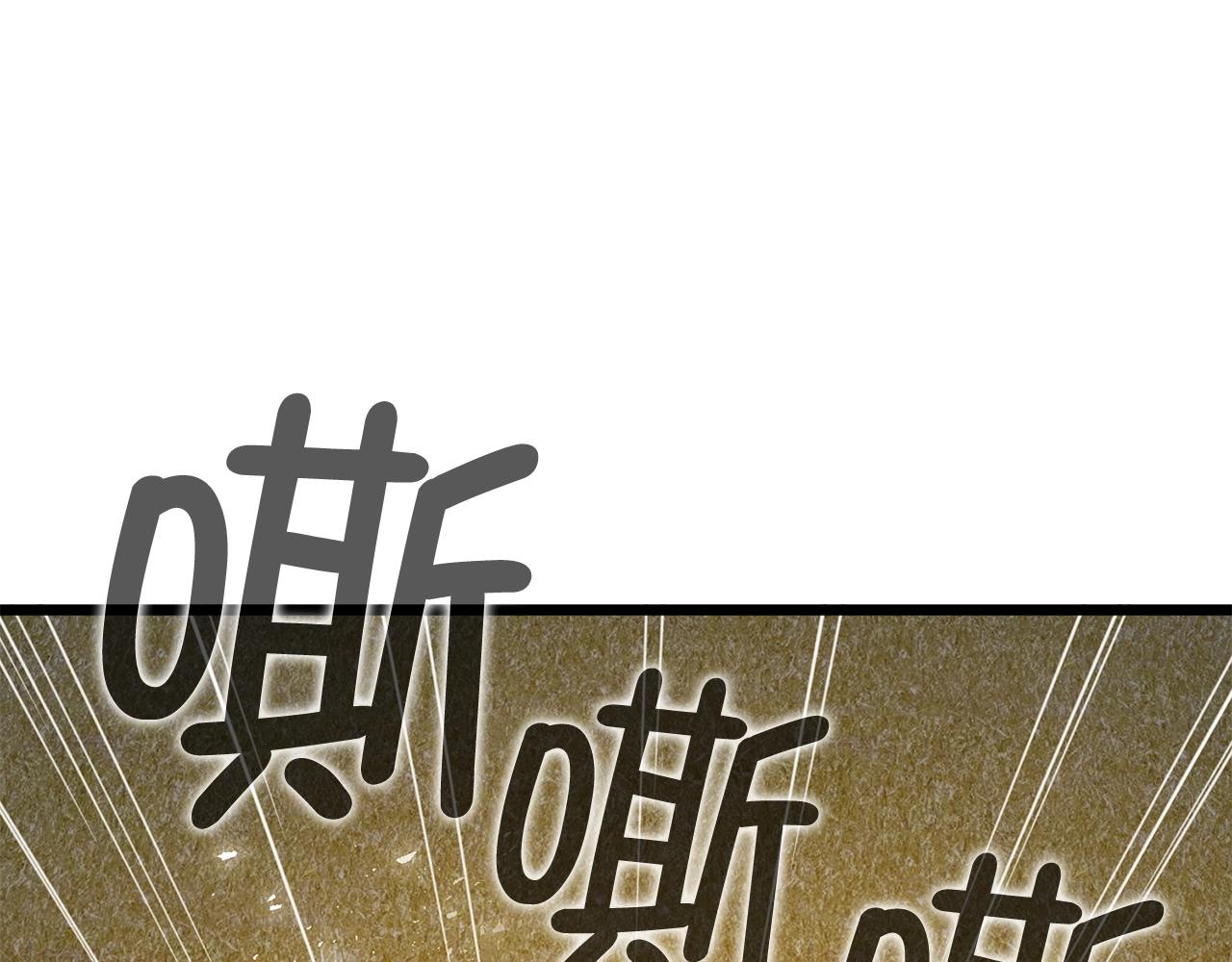 第84话 剑气使用者36