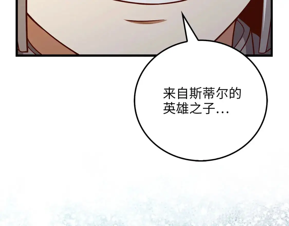 第106话 4代机甲11