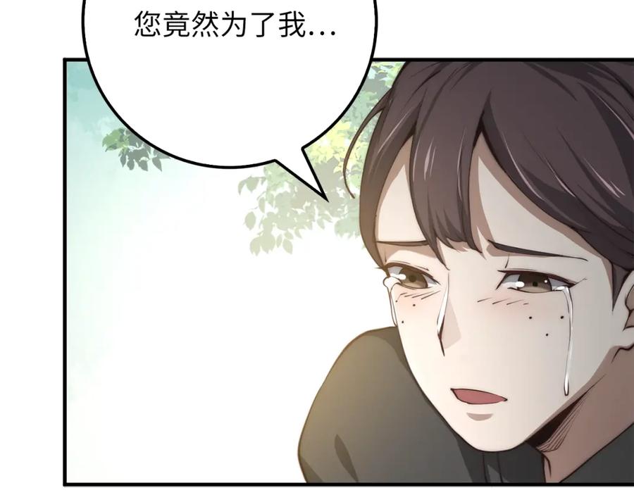 第11话 黑衣人75