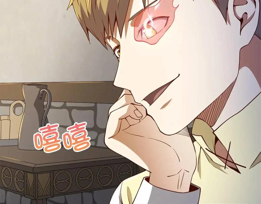 第42话 天赐良机101