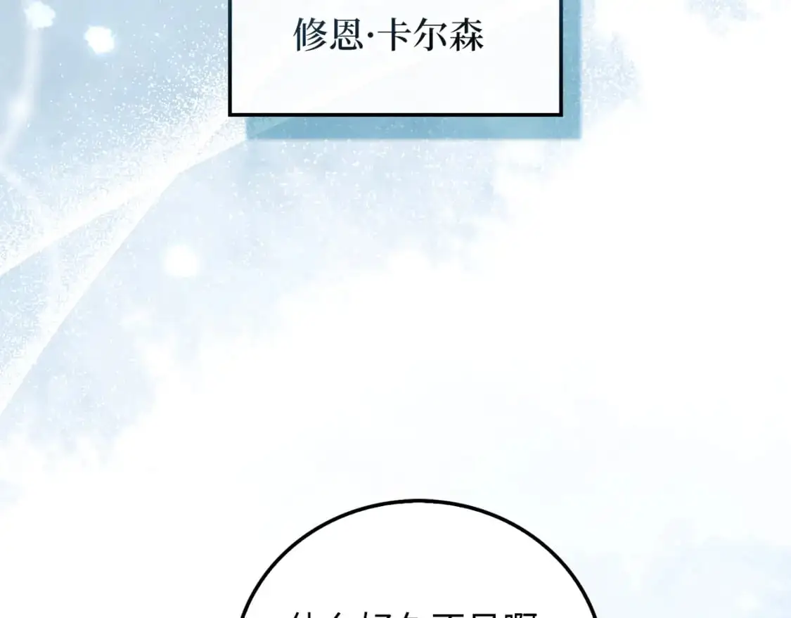 第106话 4代机甲66