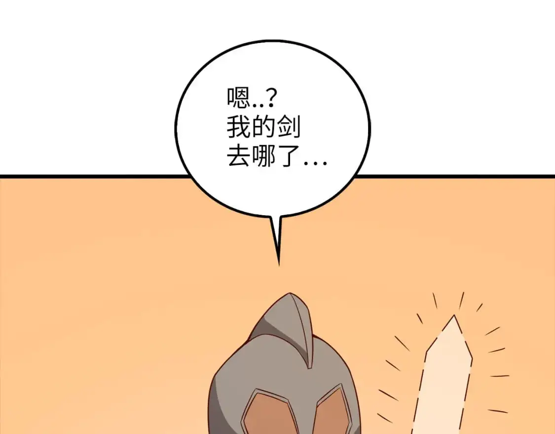 第111话 另有阴谋233