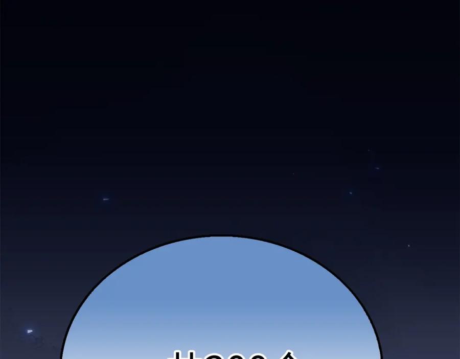 第14话 谈判36