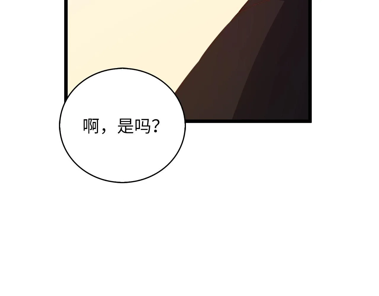 第89话 打了小的来老的8