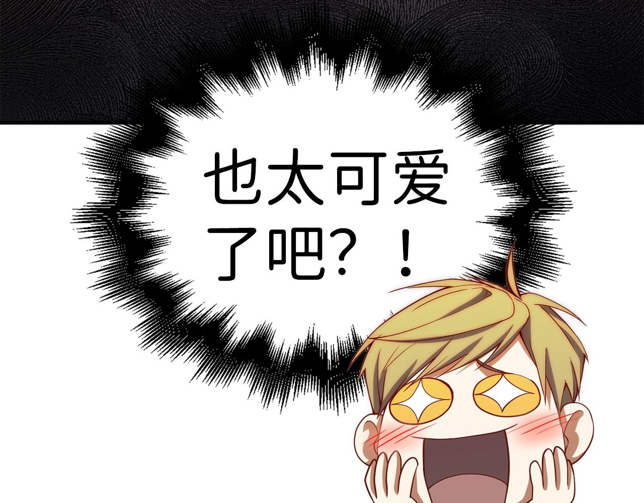 第29话 破壳167