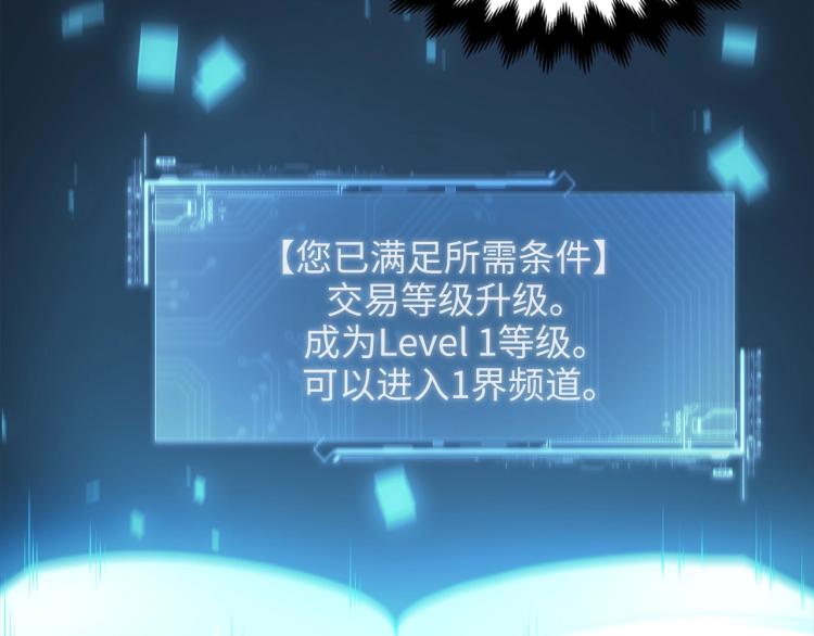 第6话 0界到1界136