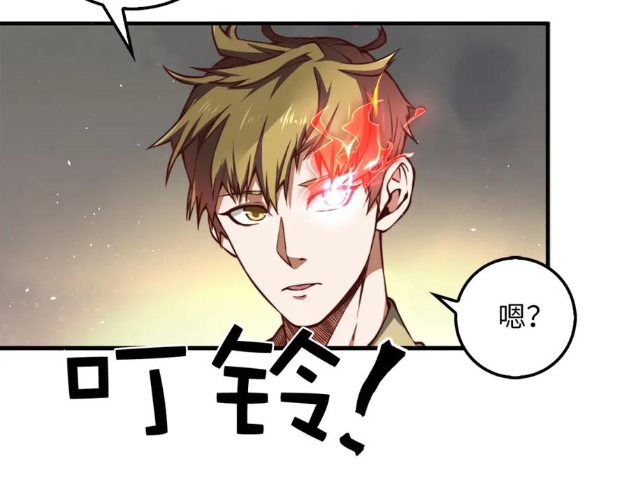 第13话 双簧10
