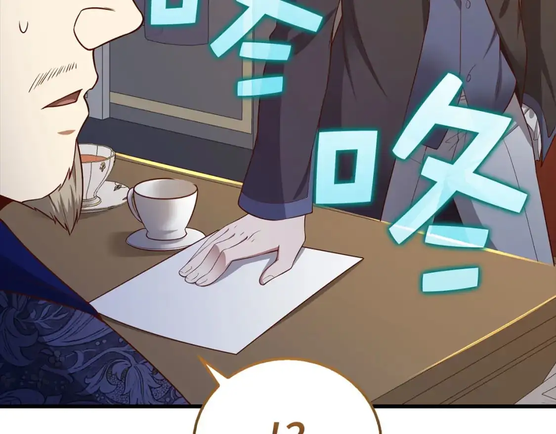 第101话 合作5