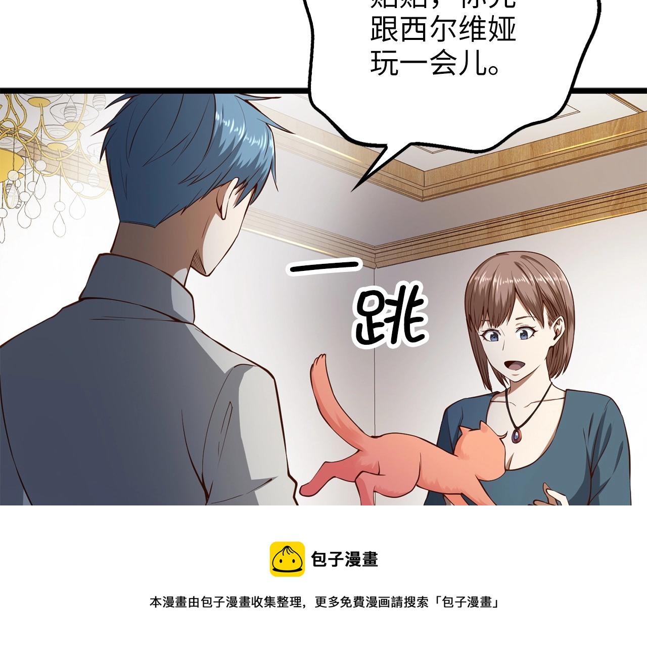 第52话 雇佣120