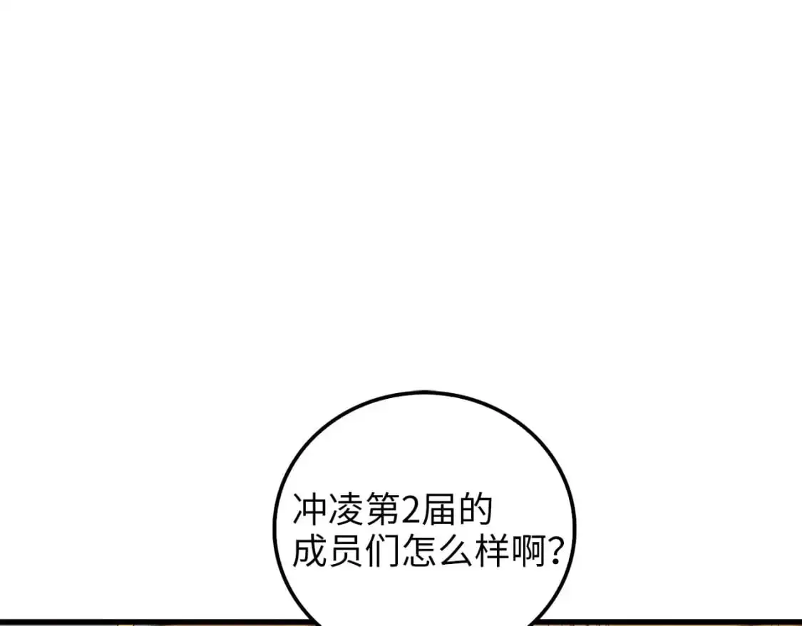 第106话 4代机甲101