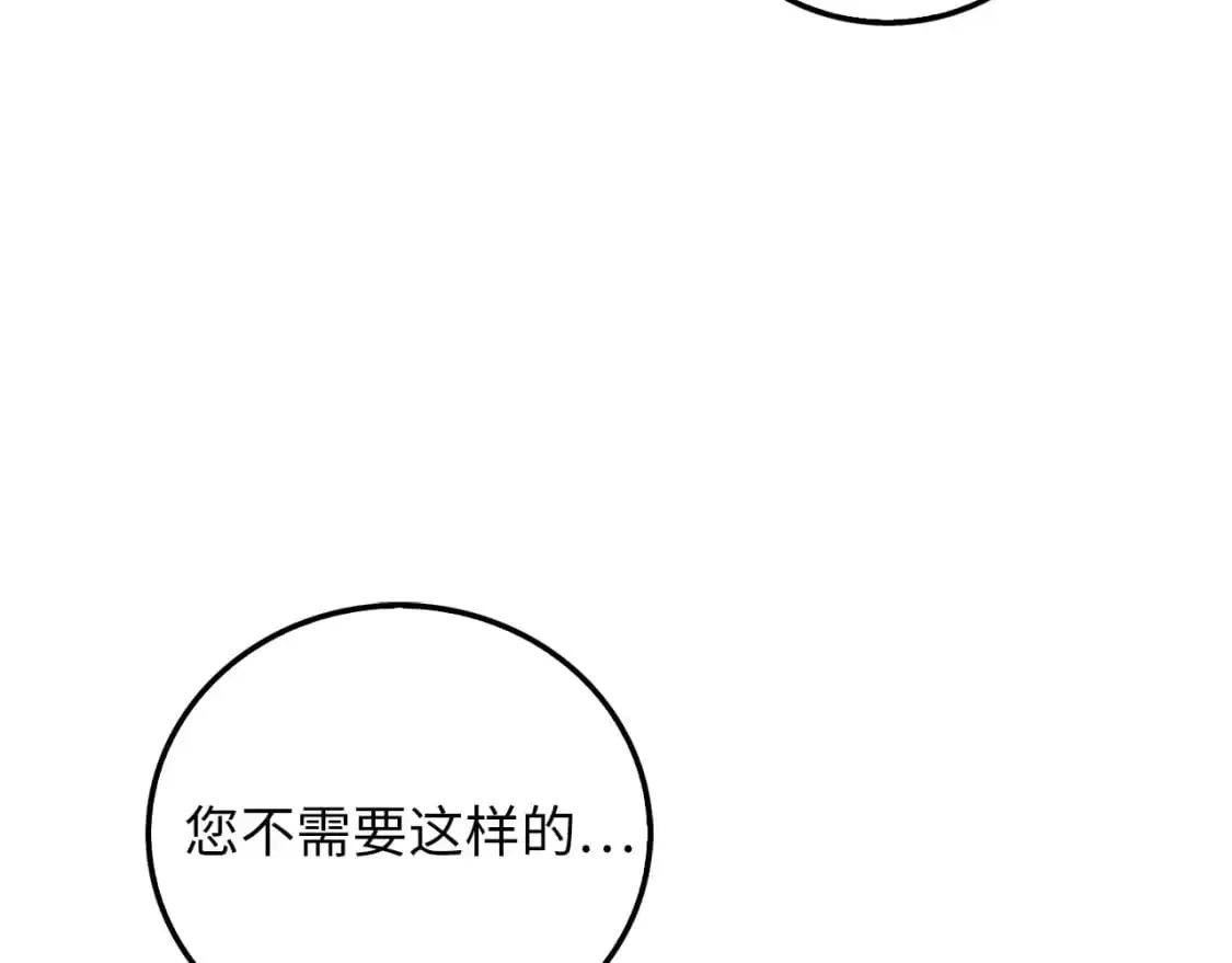 第103话 阴谋210