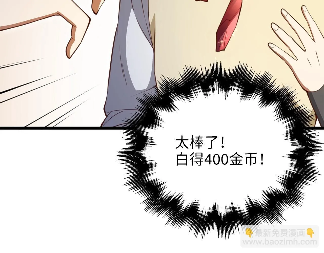 第85话 南部狂女236