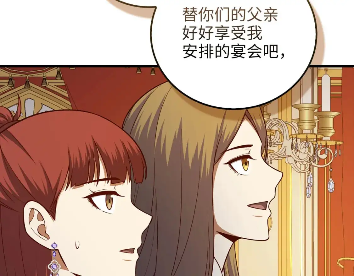 第105话  治疗152