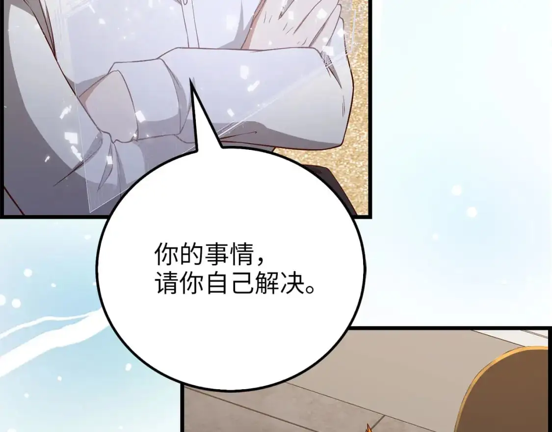 第101话 合作188