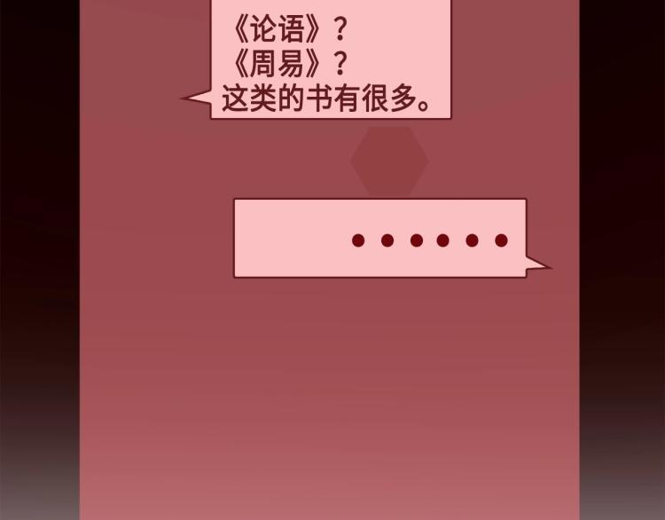 第8话 石贤66