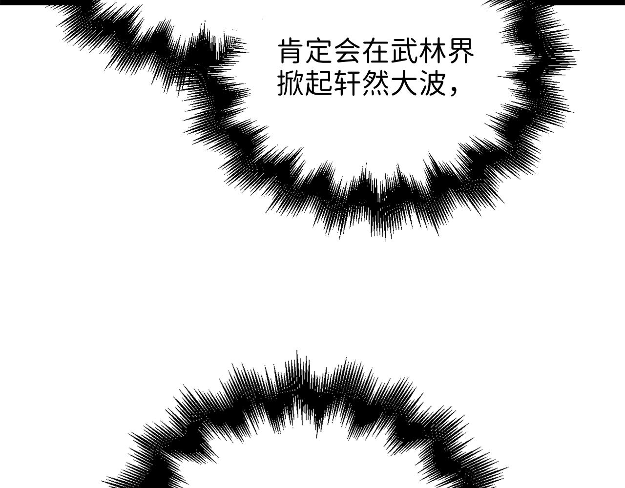 第59话 锋利的剑53